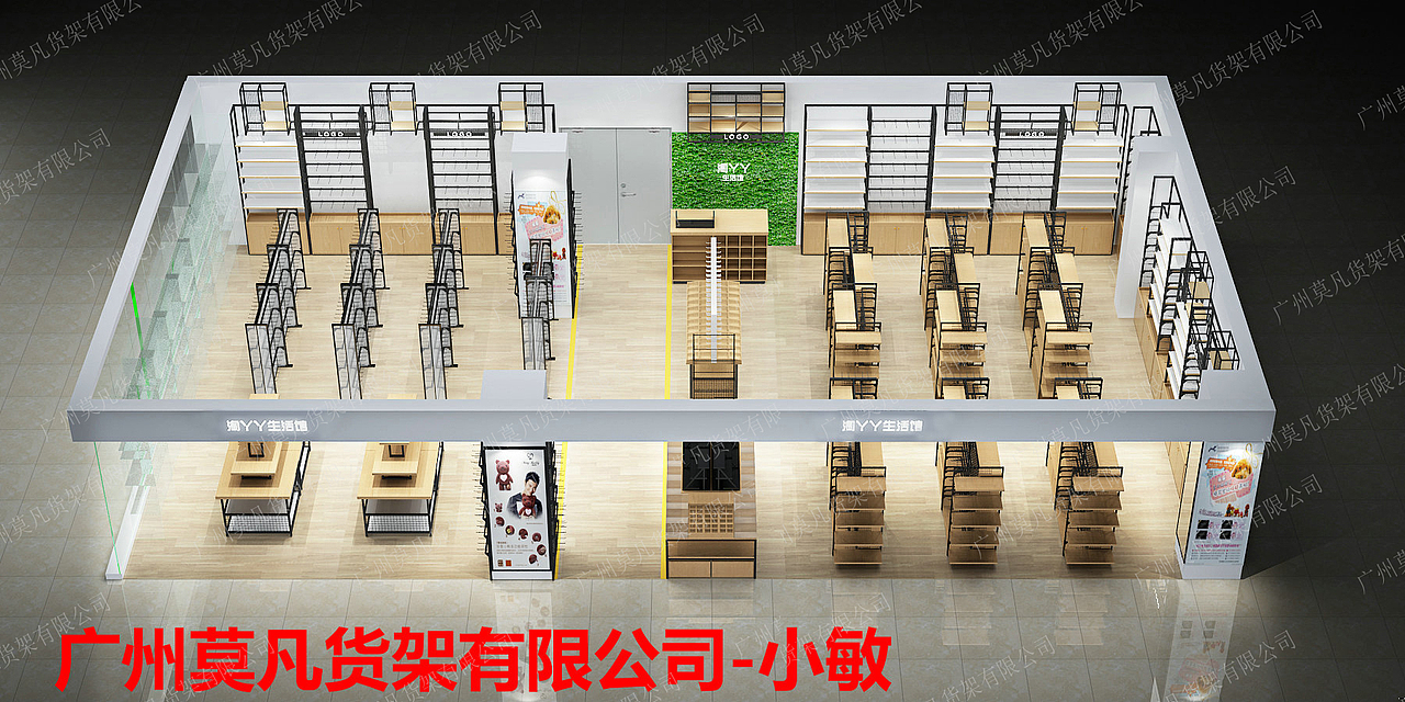 调色师设计的核心，诺米货架，百货货架，广州名创优品