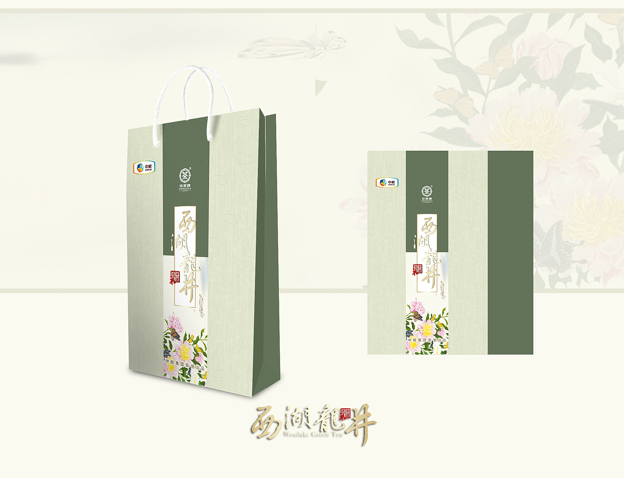 中茶 西湖龙井简易盒（图ZMjc3NzEyOA==） - 包装 - 站酷设计师ruanjunqi777原创素材 - 站酷ZCOOL