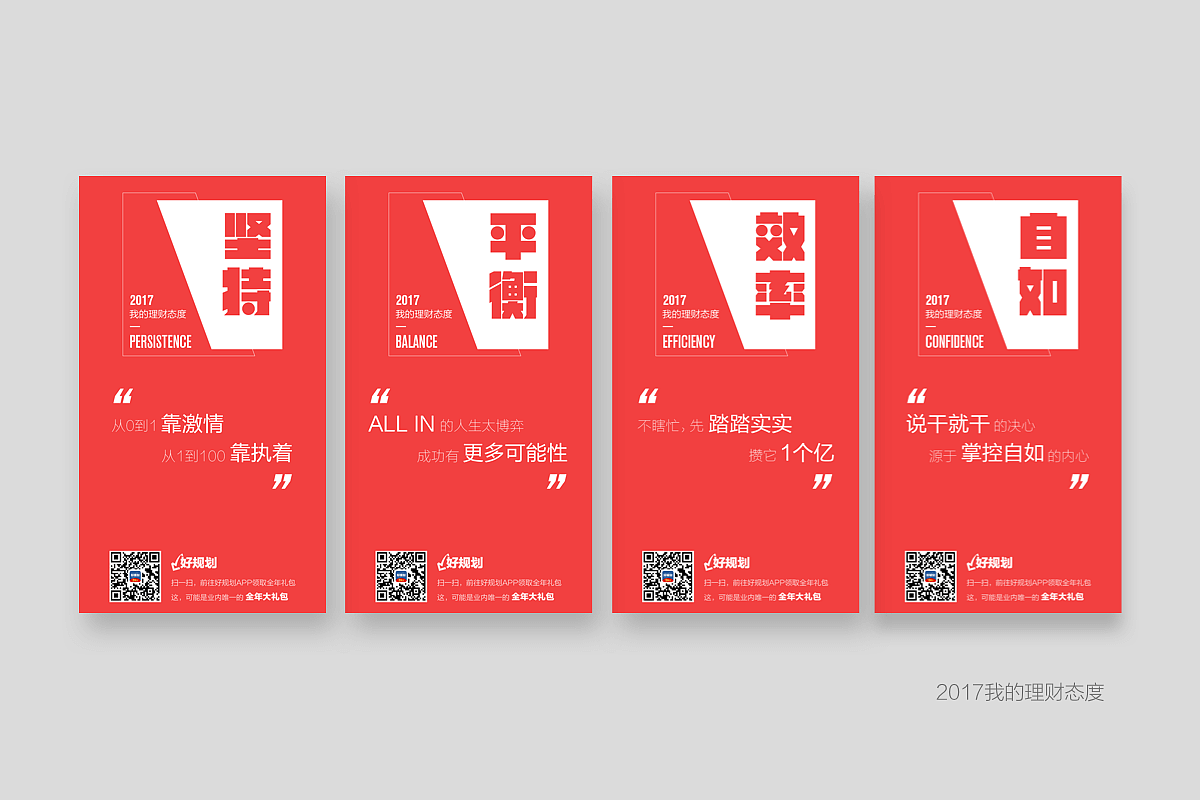 求职作品集（图ZODEyOTkzNDQ=） - APP界面 - 站酷设计师苏睦原创素材 - 站酷ZCOOL