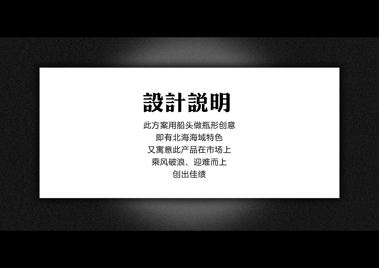 白酒包装设计小张同志小酒（图ZMTAxNjExODY0） - 包装 - 站酷设计师布凡包装设计原创素材 - 站酷ZCOOL