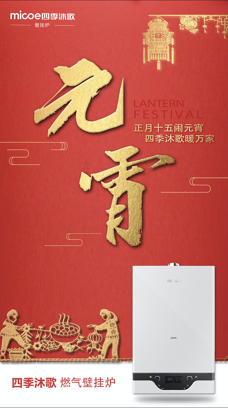 海报设计（图ZMTE5MzU5Nzky） - 海报 - 站酷设计师骏马品牌策划原创素材 - 站酷ZCOOL