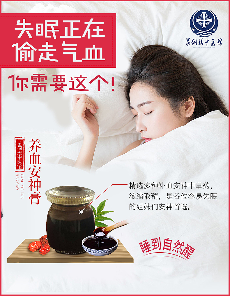 微信医疗-女性妇科日常朋友圈图