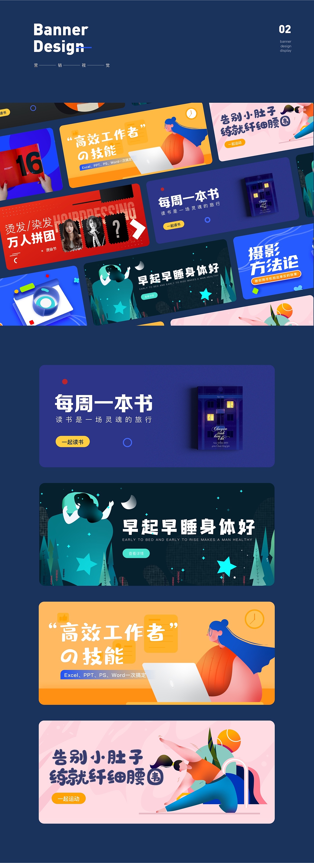 2020-2019作品集（图ZMjI0OTAyNTM2） - APP界面 - 站酷设计师阿严原创素材 - 站酷ZCOOL
