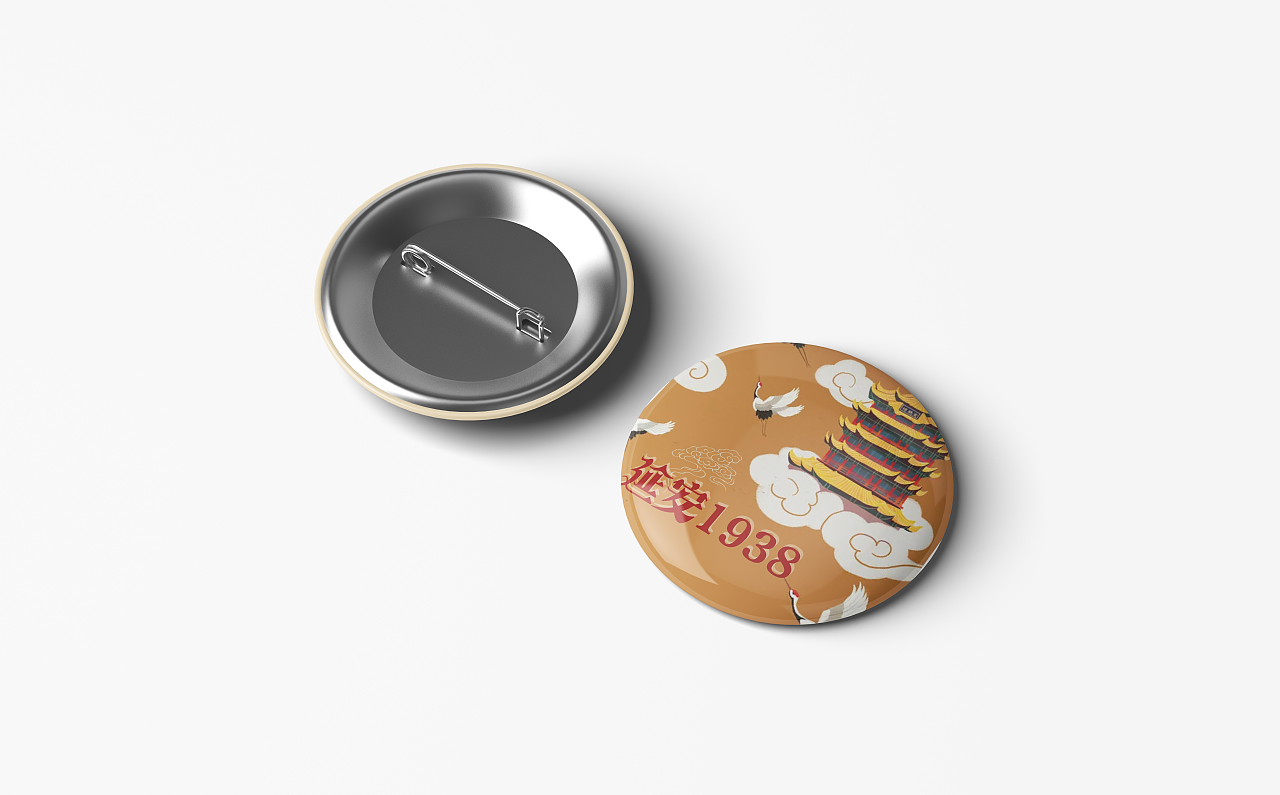 延安大赛旅游文创产品设计