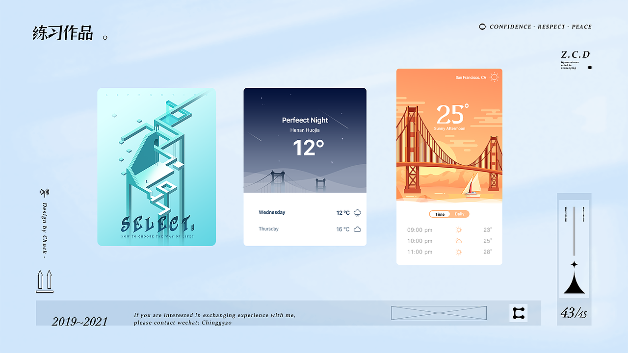 Chuck 2018-2021UI/VI作品集 字体 logo APP 界面 后台