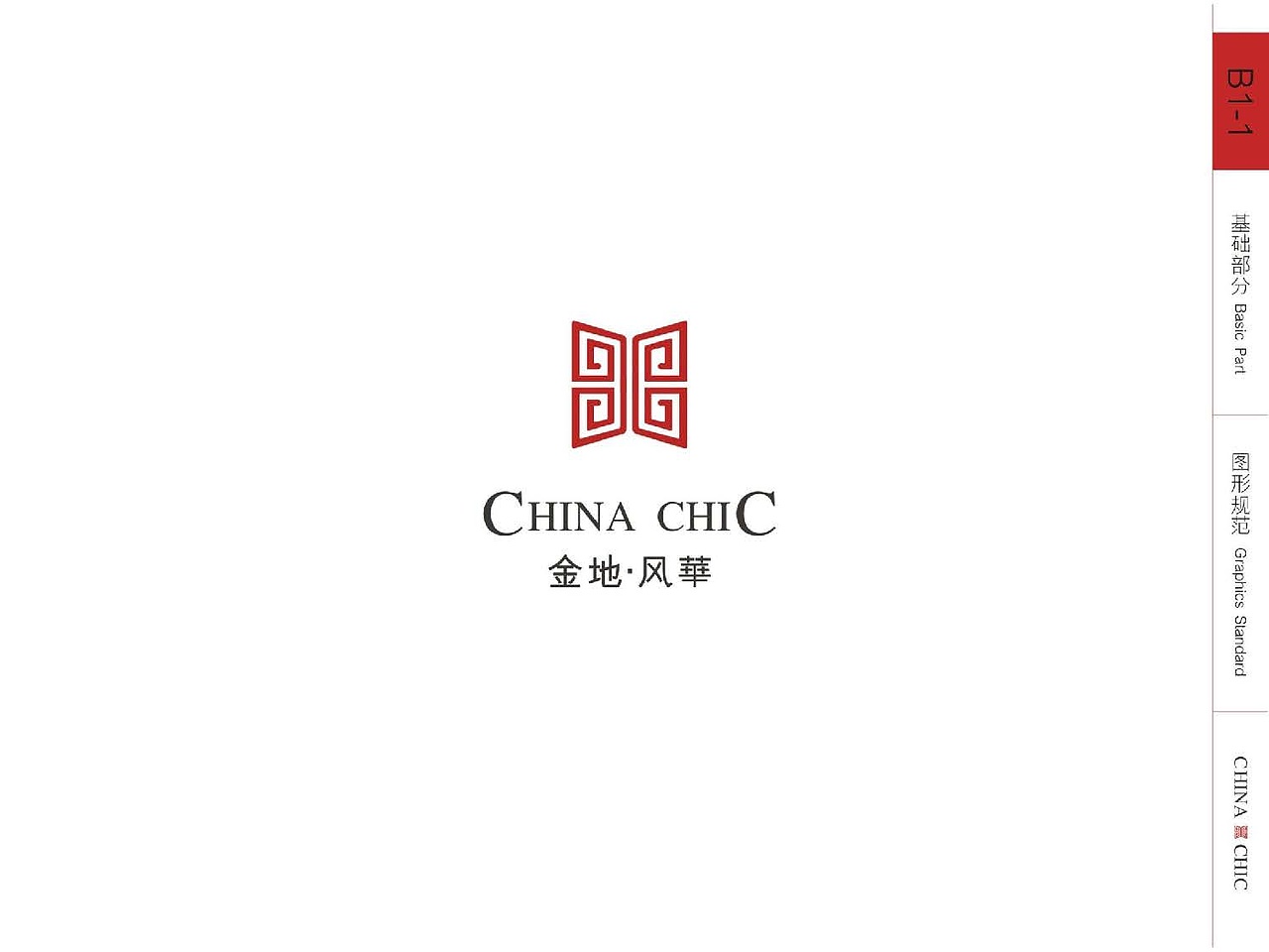 中国风地产VI视觉设计提报（图ZMjc5MzA5MjEy） - 品牌 - 站酷设计师地产设计素材原创素材 - 站酷ZCOOL