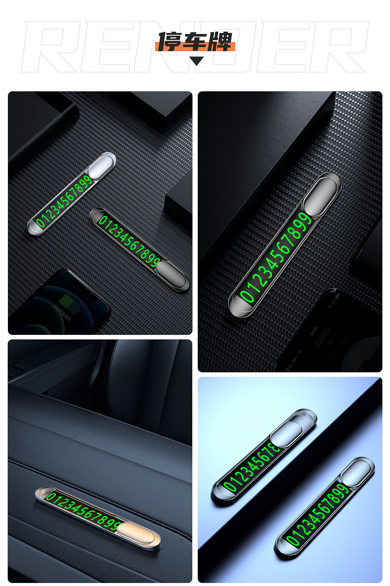 2021-产品渲染合集（图ZMjgzODgyOTky） - 产品 - 站酷设计师Makemorethan原创素材 - 站酷ZCOOL