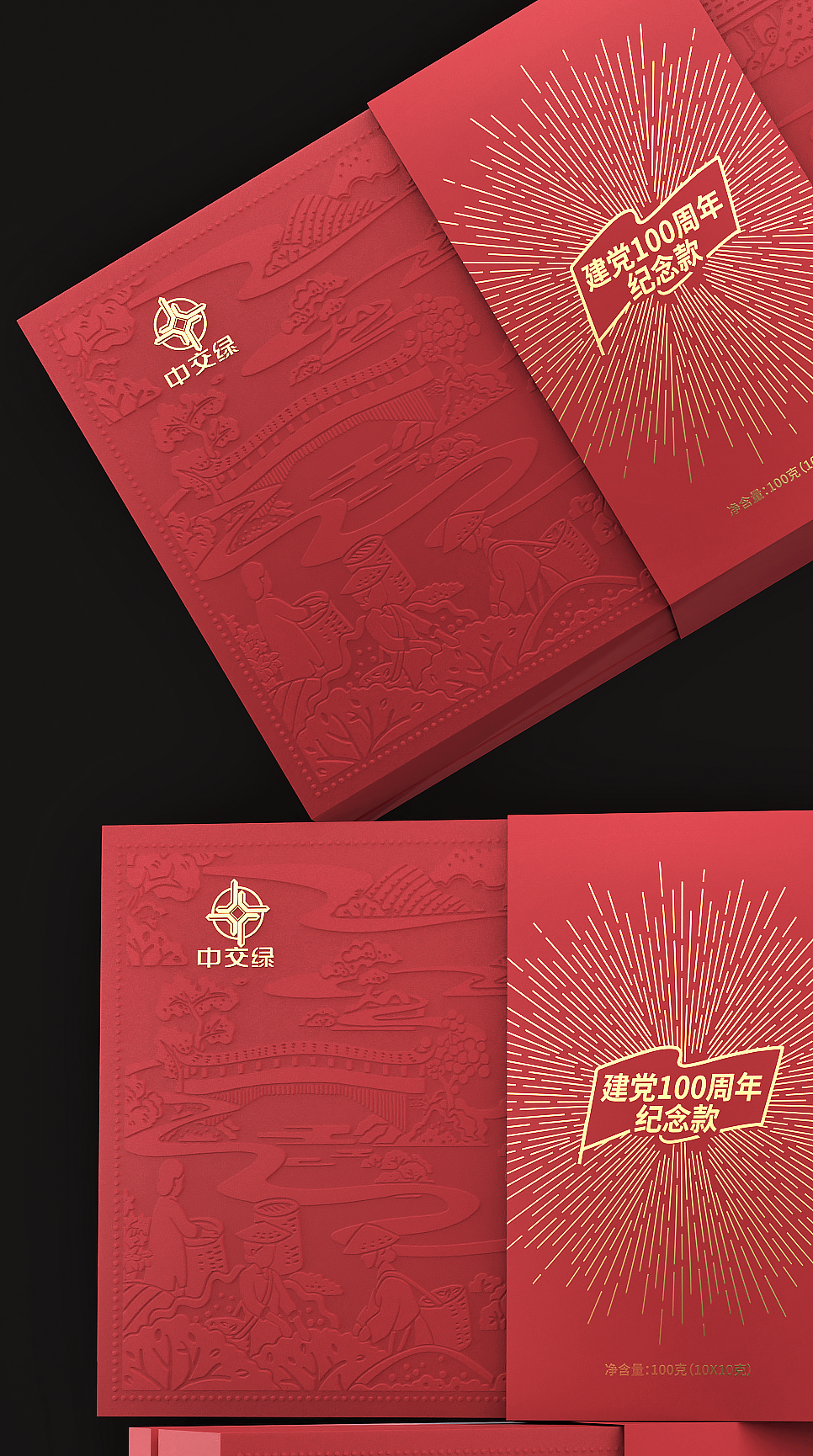 璞梵创意2021年终合集，请多指教！