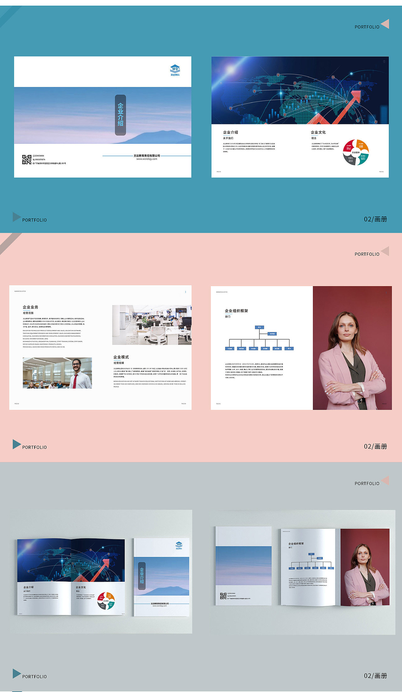 电商作品集（图ZMjg5NzM4Mzg4） - 电商 - 站酷设计师玥稷原创素材 - 站酷ZCOOL