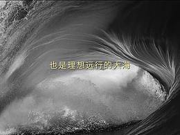 中銀理享薈暖場視頻