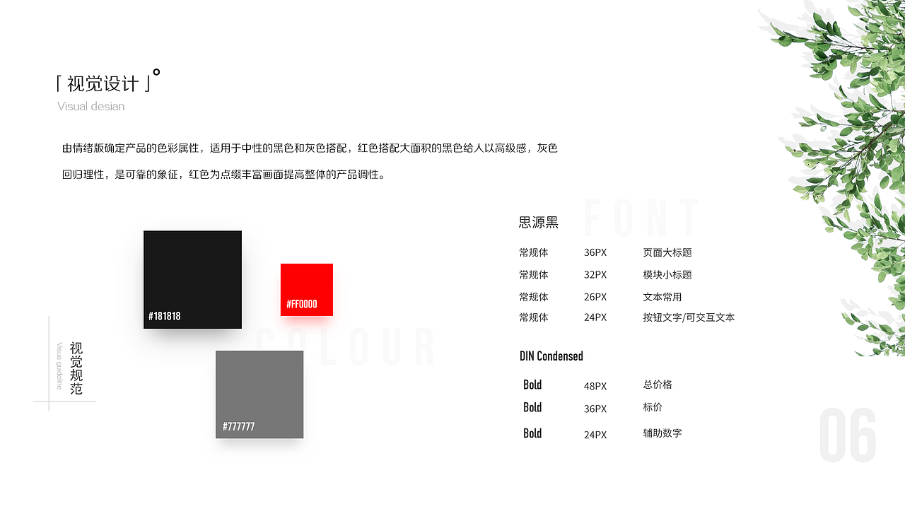 2019个人作品集（图ZMTc2NjIwNDYw） - APP界面 - 站酷设计师福尔摩宇原创素材 - 站酷ZCOOL