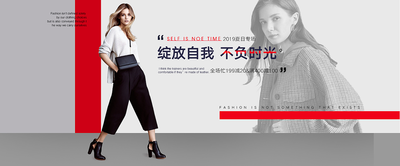 服装banner（图ZMTgxNzcyNzQ4） - 运营设计 - 站酷设计师airty原创素材 - 站酷ZCOOL