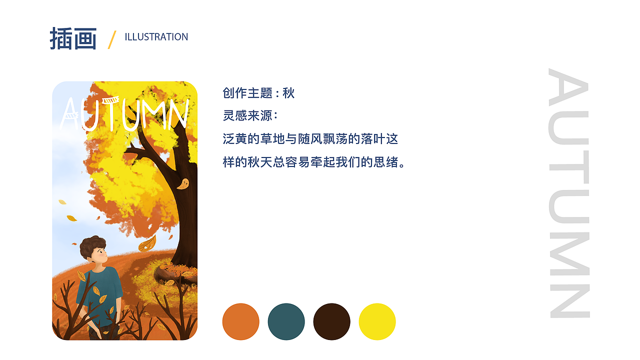 UI作品集（图ZMjE1MDYzOTc2） - APP界面 - 站酷设计师成然_cheng原创素材 - 站酷ZCOOL