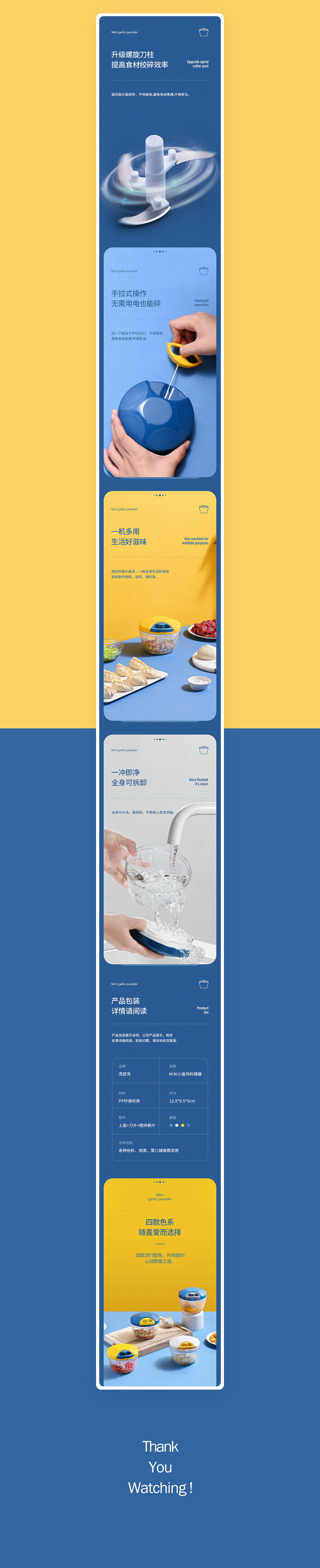 详情页设计练习 ×3（图ZMjIzMzMzMTg4） - 电商 - 站酷设计师设计师绍芬原创素材 - 站酷ZCOOL