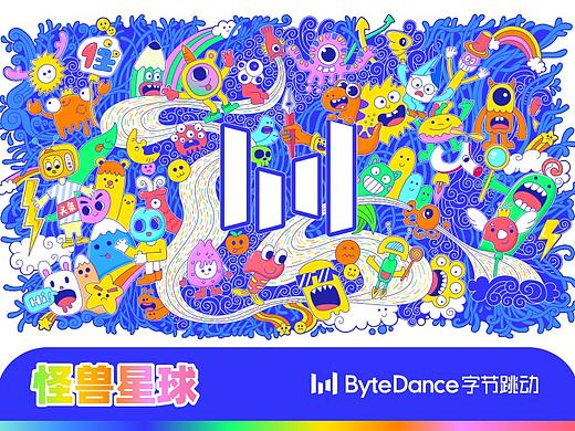 怪兽星球