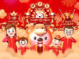 孩子王-C4D专题活动部分整理【Jiwei】