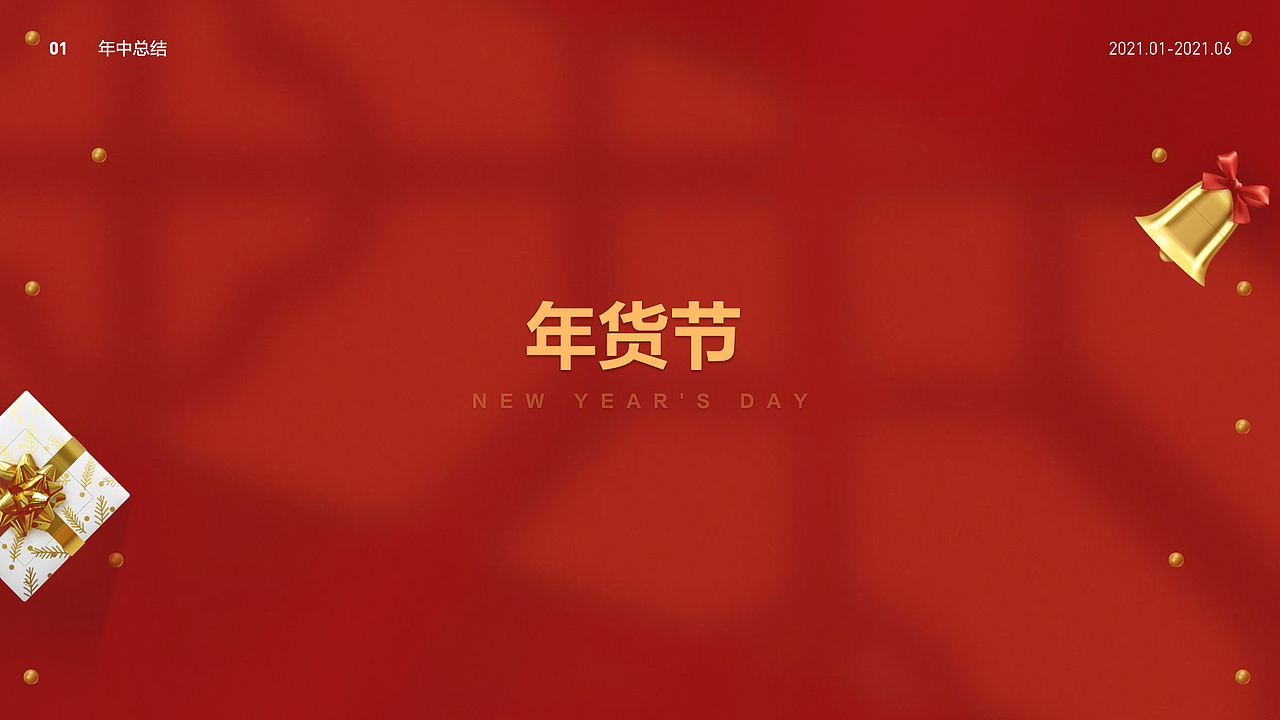 2021上半年作品总结（图ZMjYyNDg1Nzk2） - 电商 - 站酷设计师爱运动小老头原创素材 - 站酷ZCOOL