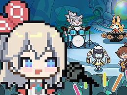 【像素风动画】世界弹射物语 演唱会