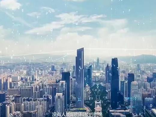 科技公司宣传片