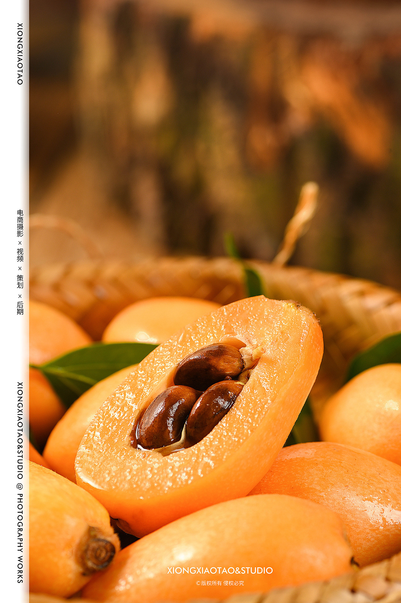 攀枝花米易县-早春枇杷