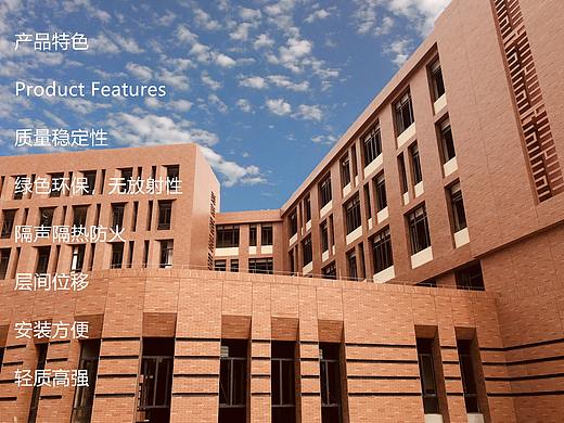 装饰材料水泥板-作品简介