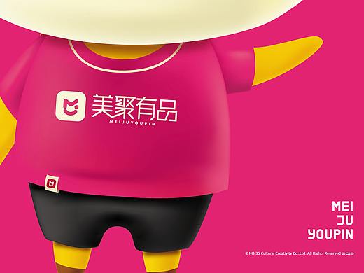 美聚有品 品牌卡通形象延展设计及部分宣传物料设计 vi