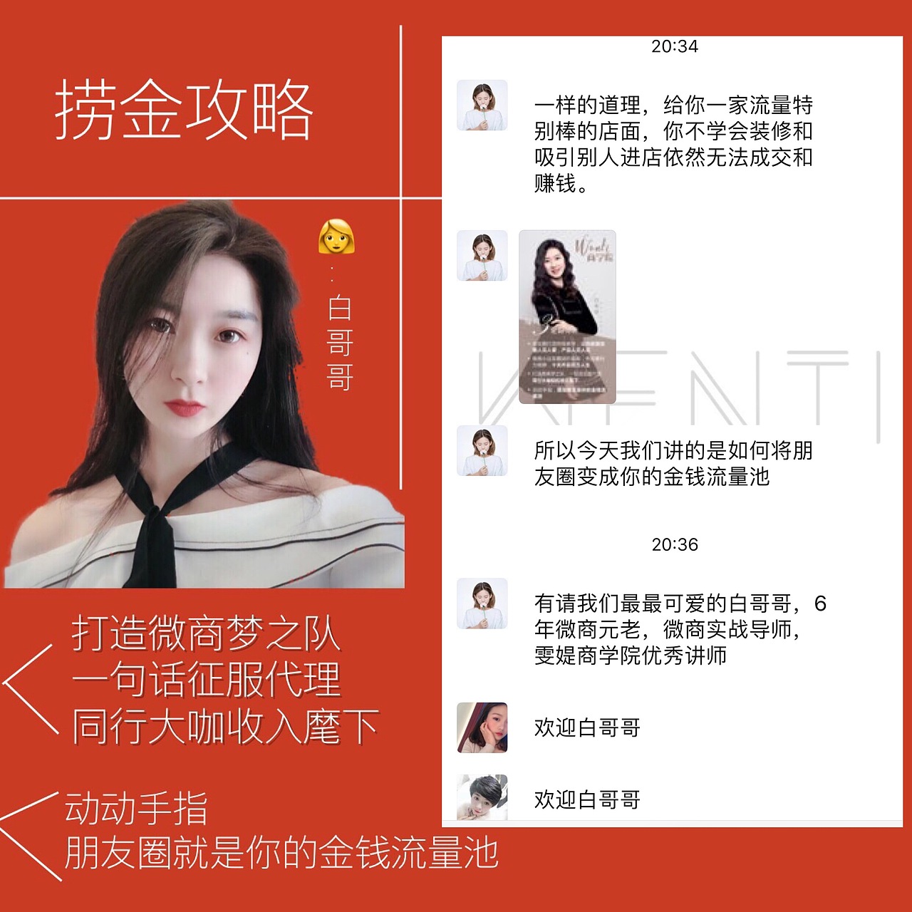 雯媞补水测试|雯媞实拍or后期|雯媞介绍or评估（图ZMTU5MDkyMTI4） - 品牌 - 站酷设计师墨小先生原创素材 - 站酷ZCOOL