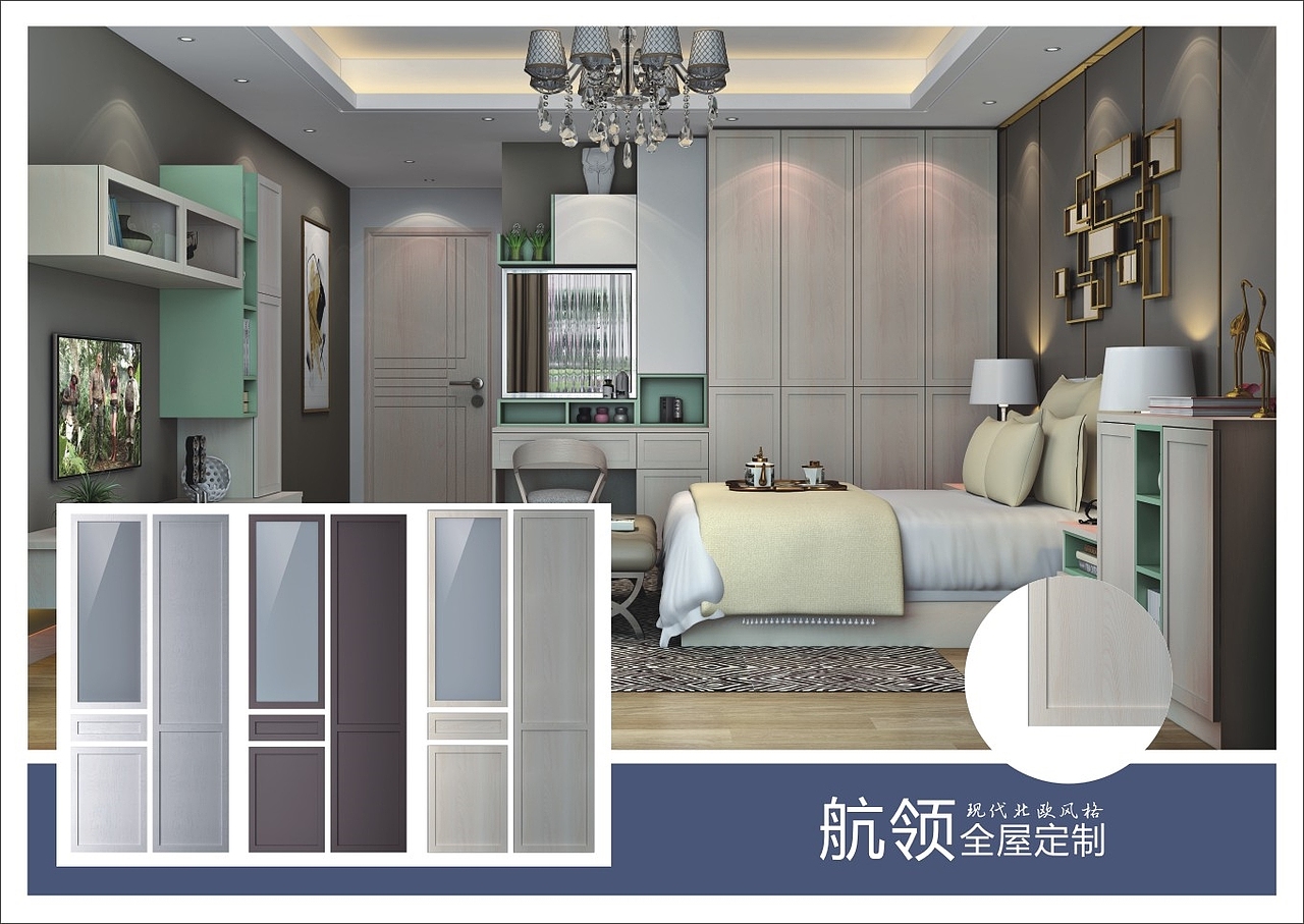 郑州画册印刷厂家 制作衣柜门板图册彩页 板式家具画册