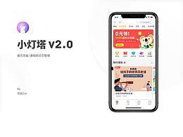 ui