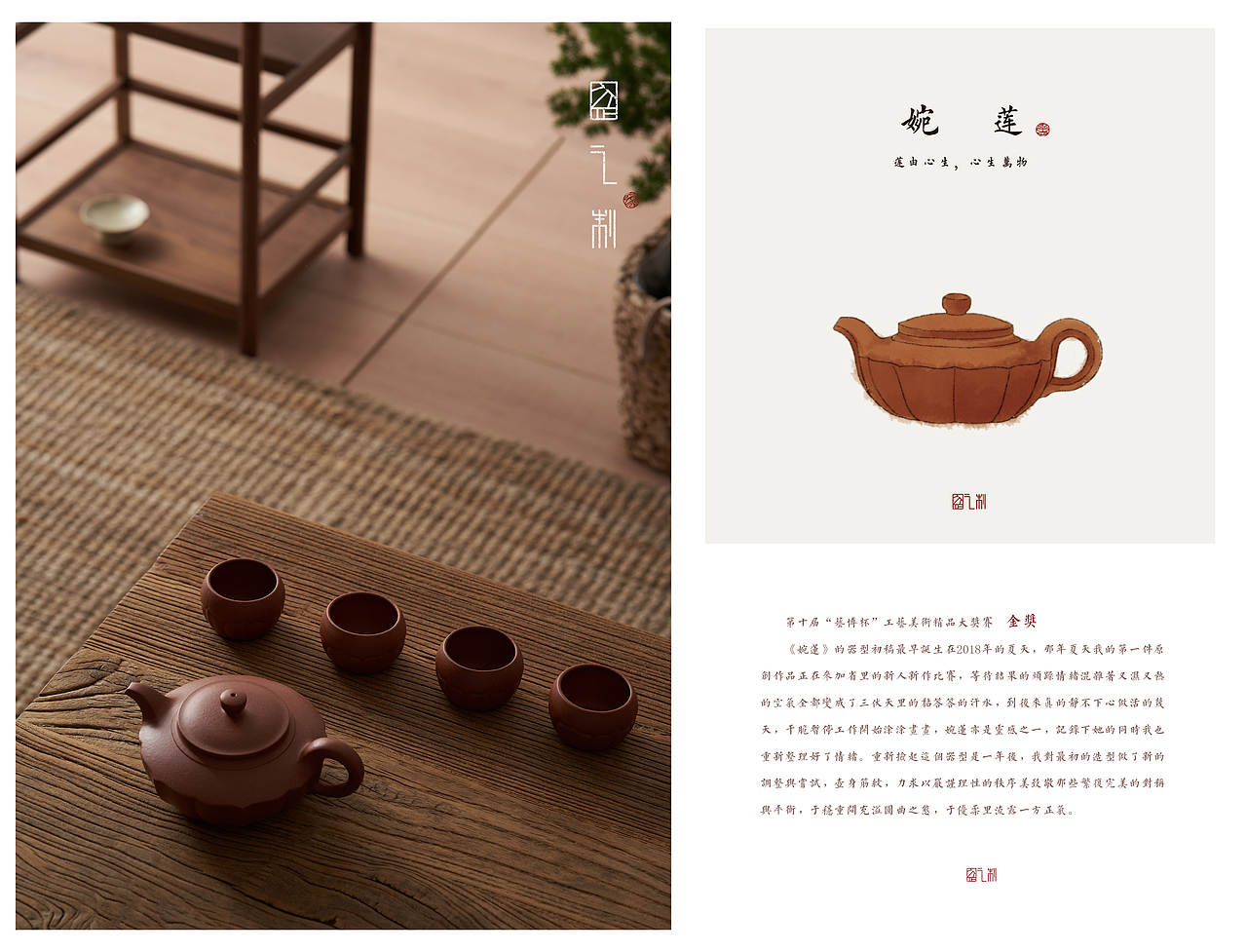 歪之制  产品摄影 插画设计 海报设计 静物摄影