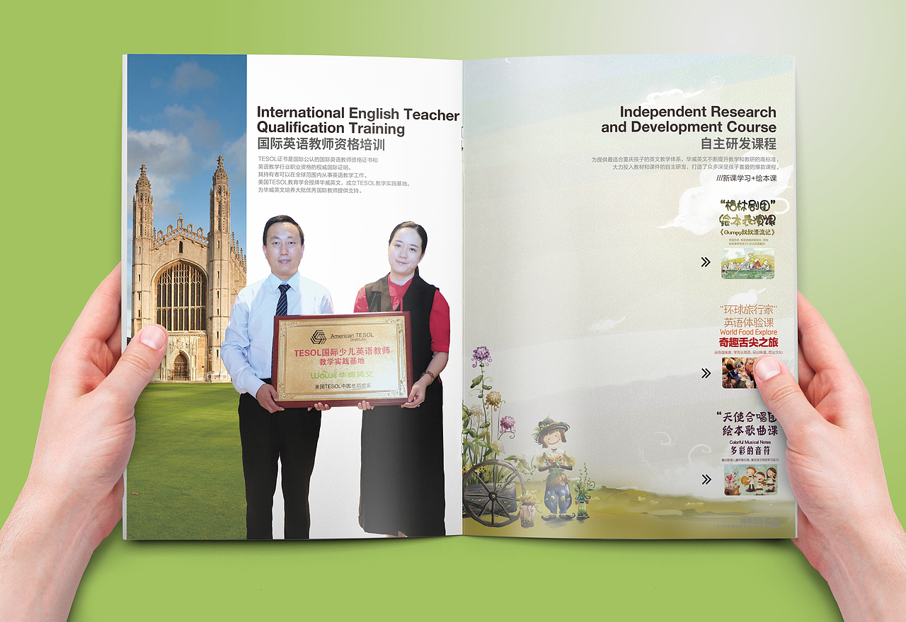 企业宣传画册（图ZMjA3ODIyODI0） - 书籍/画册 - 站酷设计师上头头设计原创素材 - 站酷ZCOOL