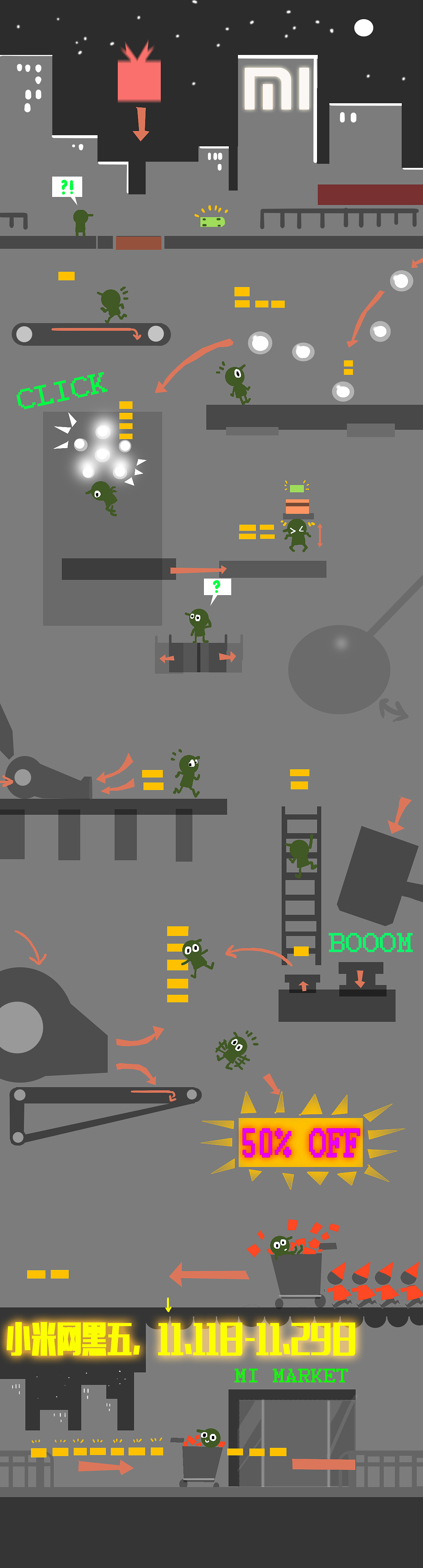 小米黑五广告（像素动画和真人实拍）（图ZMjI0OTMzMjIw） - 宣传片 - 站酷设计师709A工作室原创素材 - 站酷ZCOOL