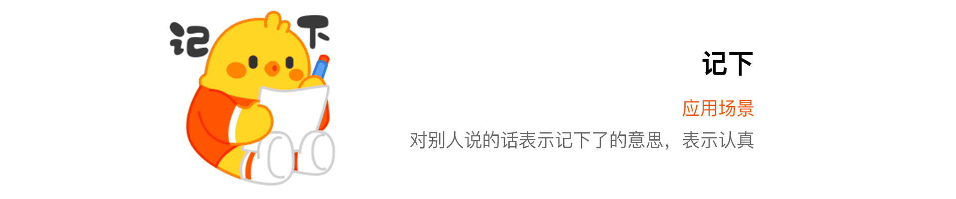 争气鸡表情包（图ZMjI4OTkyNDY4） - 网络表情 - 站酷设计师饱饱闫原创素材 - 站酷ZCOOL