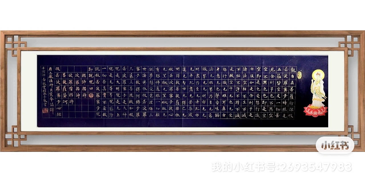 吴门八雅国家商标局注册—殷雯瑄作品