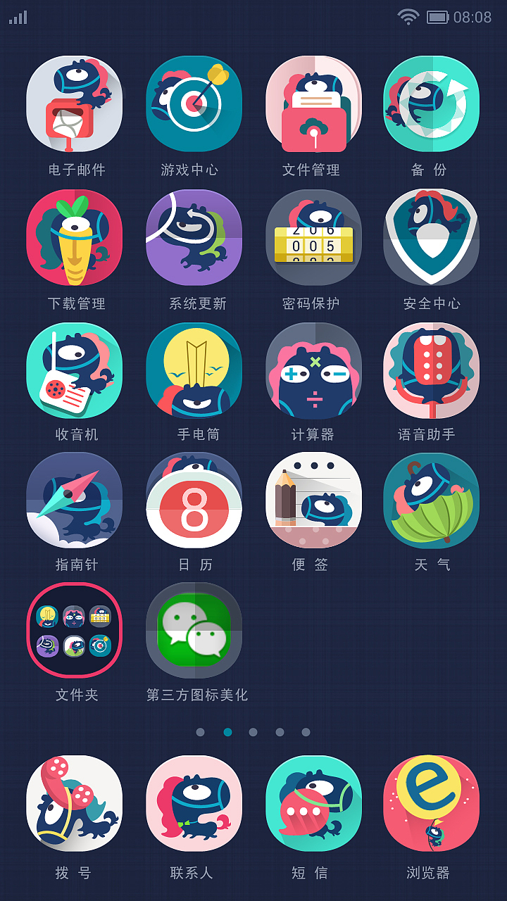My Tonny（图ZMTczMTU1ODQ=） - APP界面 - 站酷设计师viggie2014原创素材 - 站酷ZCOOL