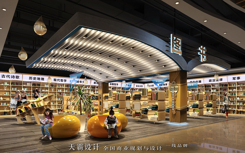 商业空间装修设计效果图创造时尚商业环境（图ZOTI4NDY2NDQ=） - 建筑设计 - 站酷设计师美食广场设计公司原创素材 - 站酷ZCOOL