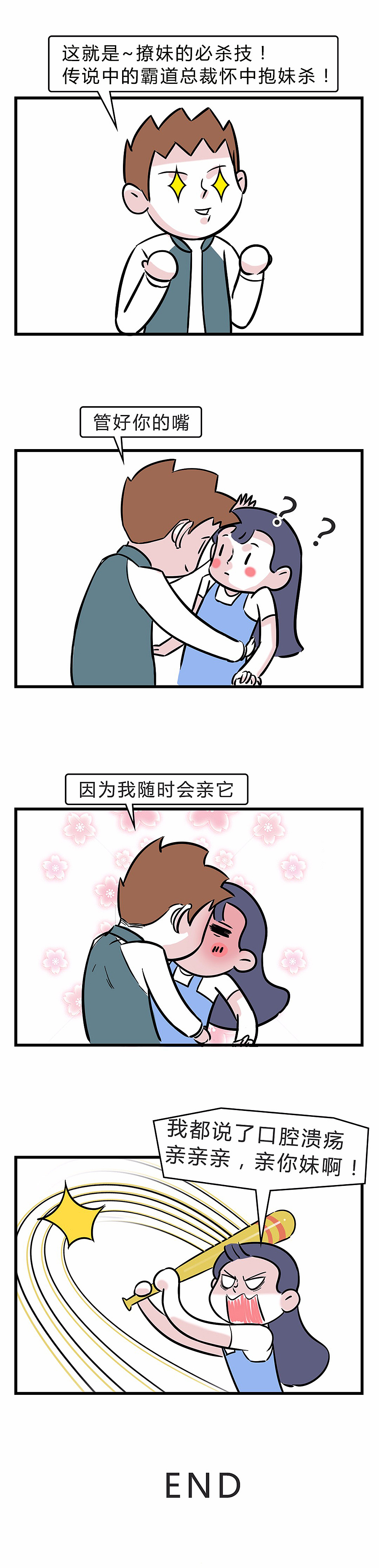 一个90后老阿姨的笑点世界,恶搞是我的绳命
<br>【来哔哔】<br>知道金姨是什么星座吗?<br>是为你量身定做~<br><br>你们有没有像包哥一样撩过人呢?<br>点击关注并在留言区留下你的撩“妹”指南吧<br>金姨迫不及待想知道你的故事呢~