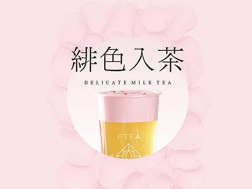 绯茶商务画册