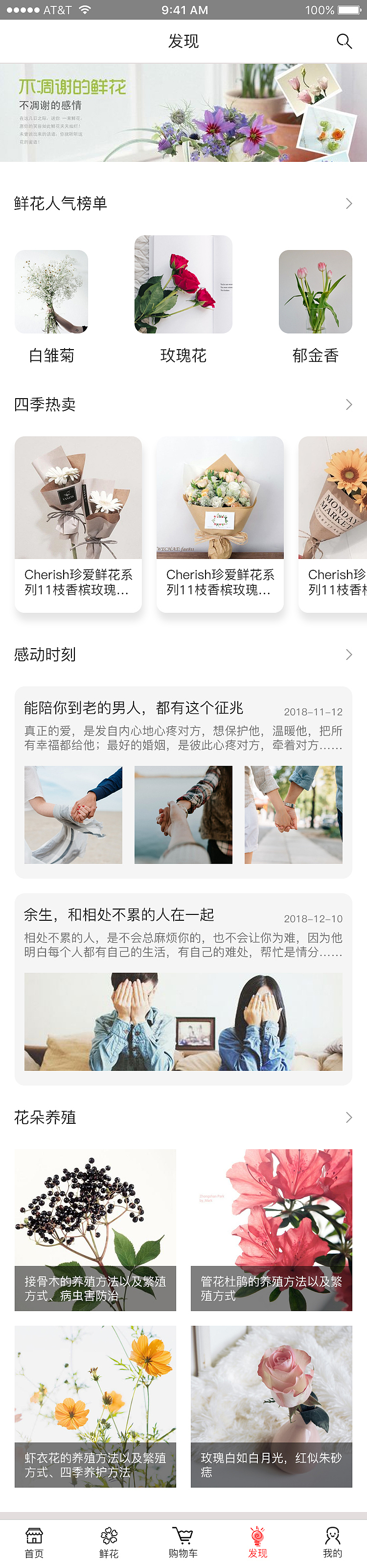 作品集（图ZMTQ3NzQxNTIw） - APP界面 - 站酷设计师星舞轮回原创素材 - 站酷ZCOOL