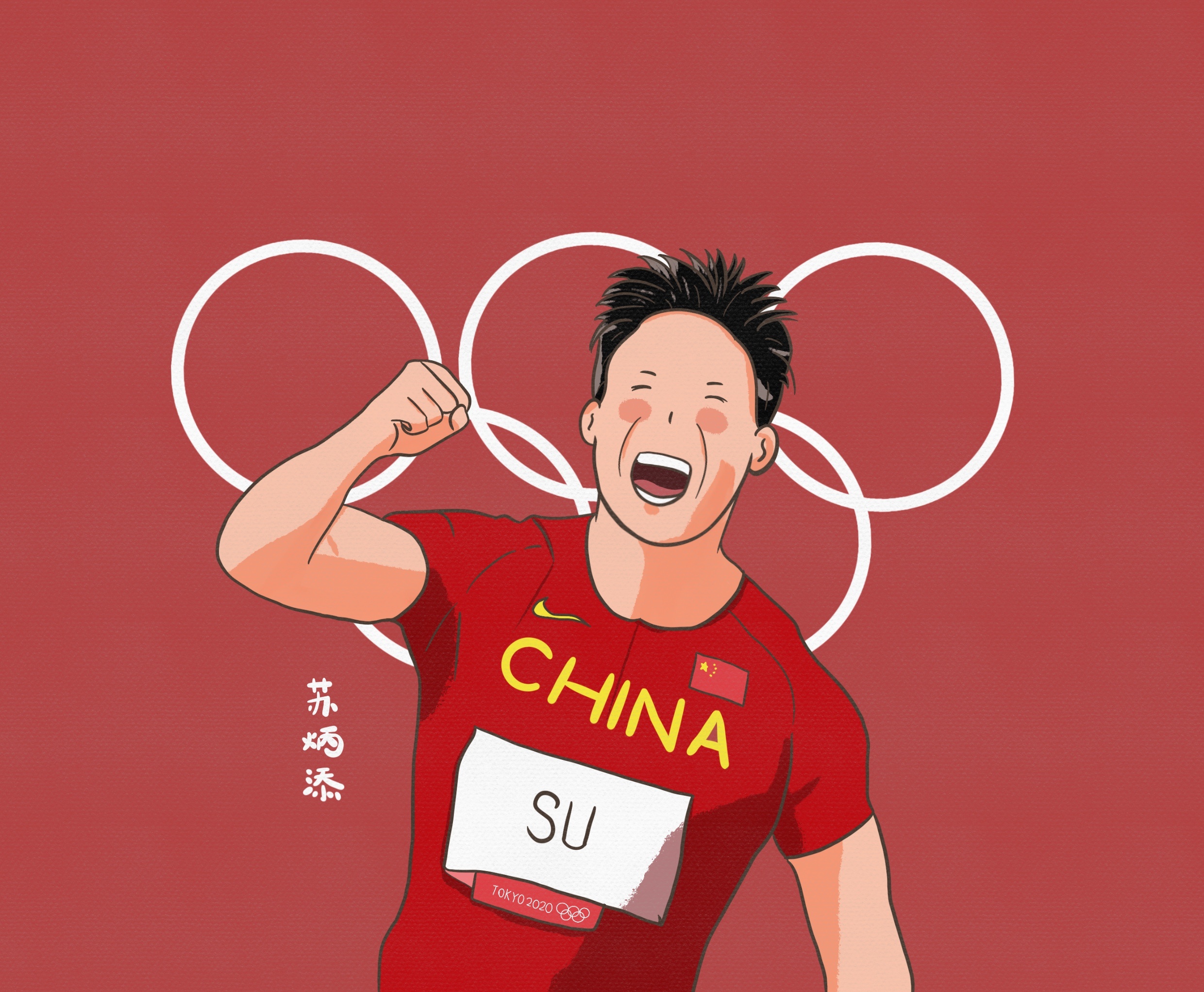奥运会卡通运动员图片