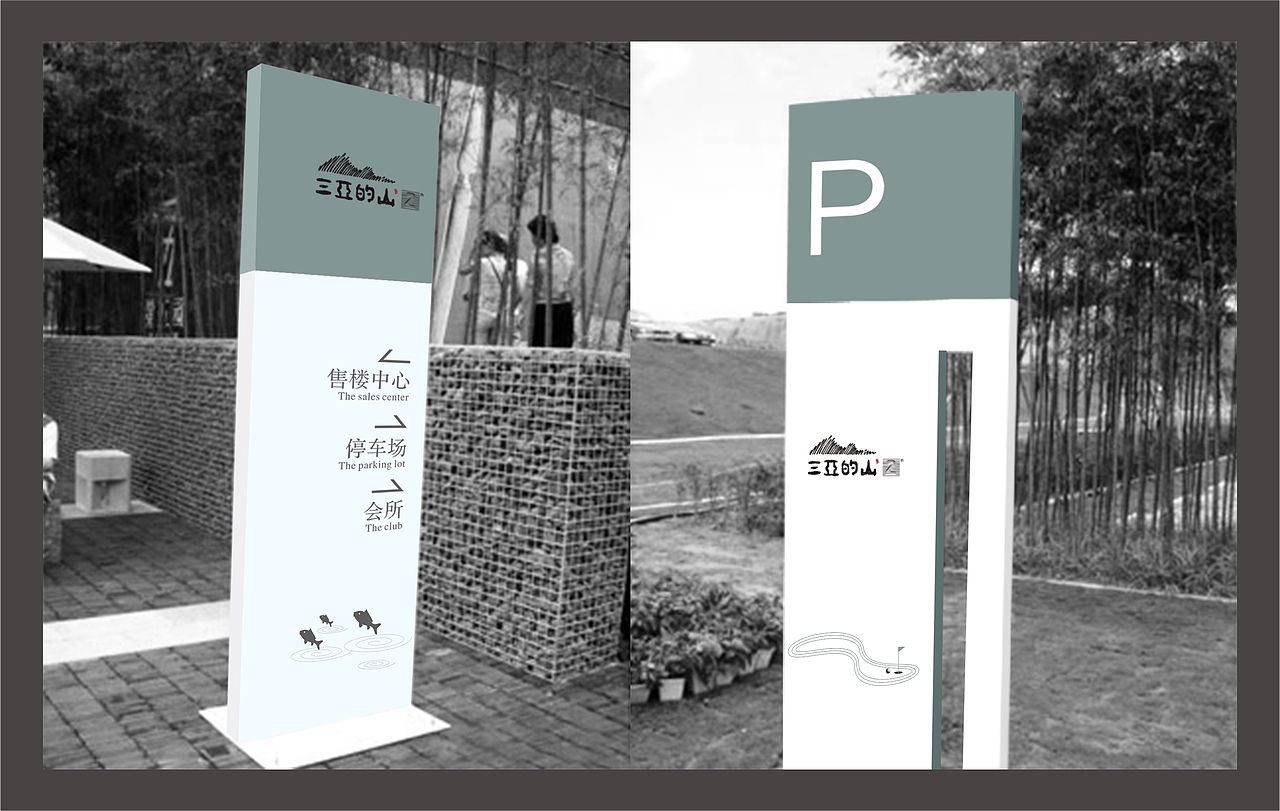 三亚的山丨哲思的浅山（图ZOTIxODk2MzI=） - 书籍/画册 - 站酷设计师圆桌创意原创素材 - 站酷ZCOOL