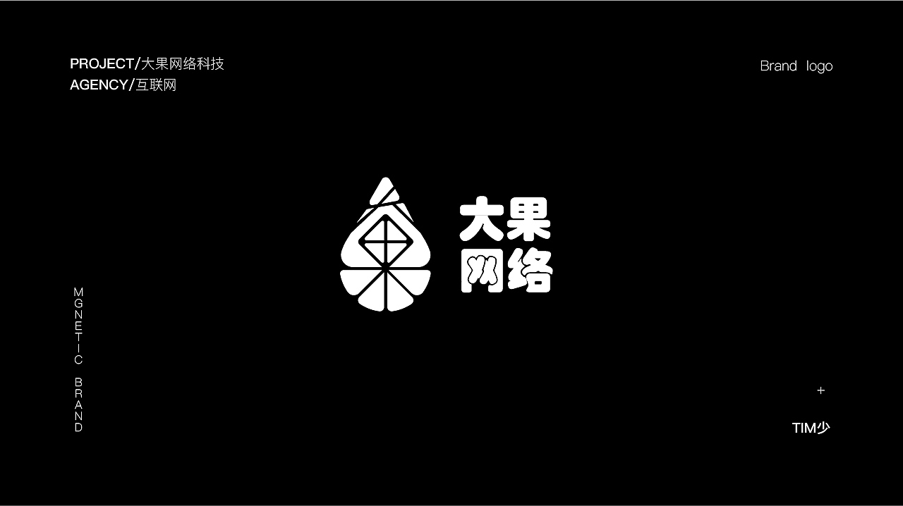 2017LOGO合集（圖ZOTk5NTAyNDg=） - Logo - 站酷設計師TIM少原創(chuàng)素材 - 站酷ZCOOL