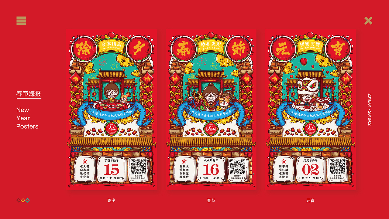 作品集整理-插画（图ZMTE2NTIyNDUy） - 艺术插画 - 站酷设计师LPLONG原创素材 - 站酷ZCOOL