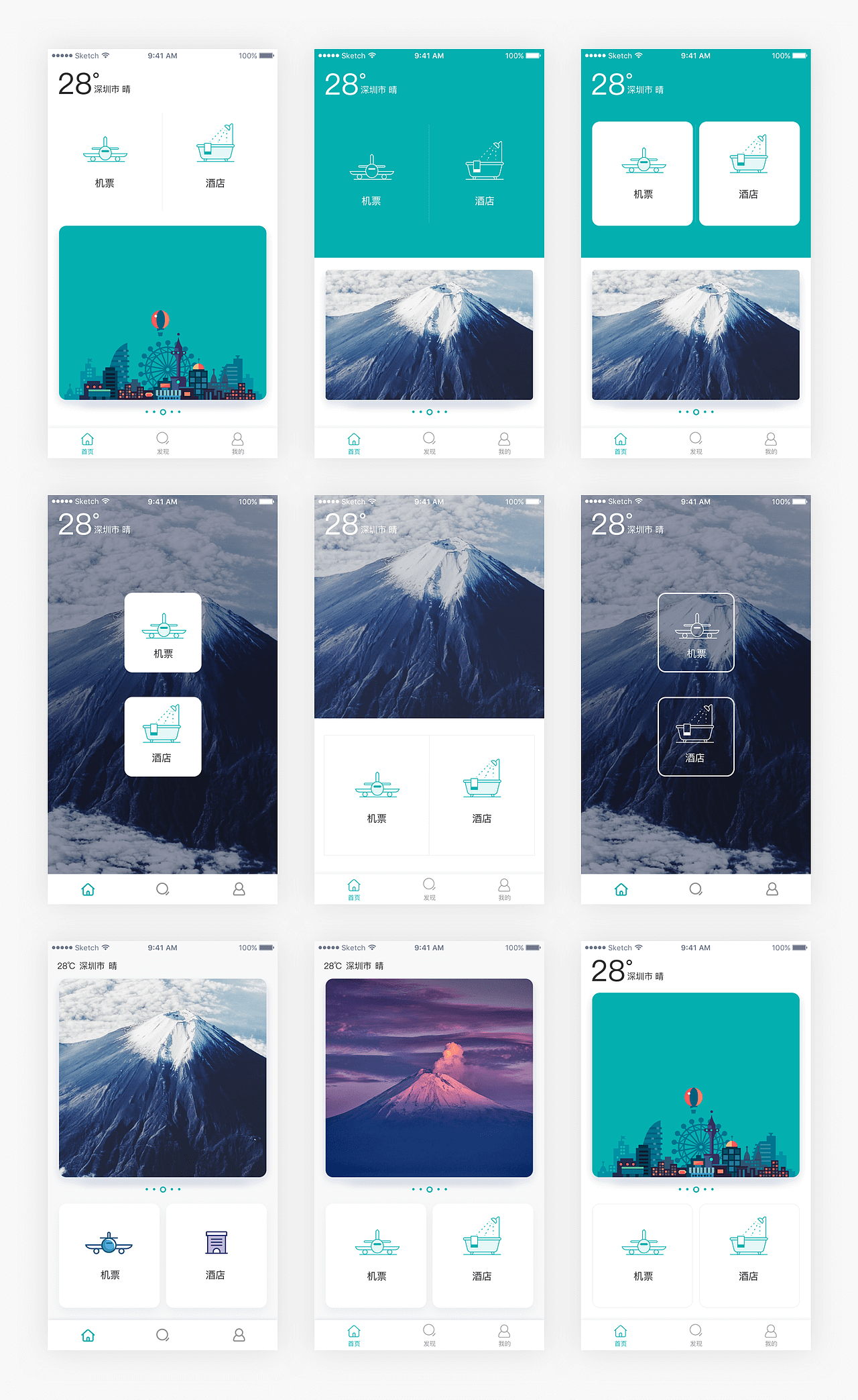 2018作品集汇总（图ZMTIxNjkxMDk2） - APP界面 - 站酷设计师极光视艺原创素材 - 站酷ZCOOL