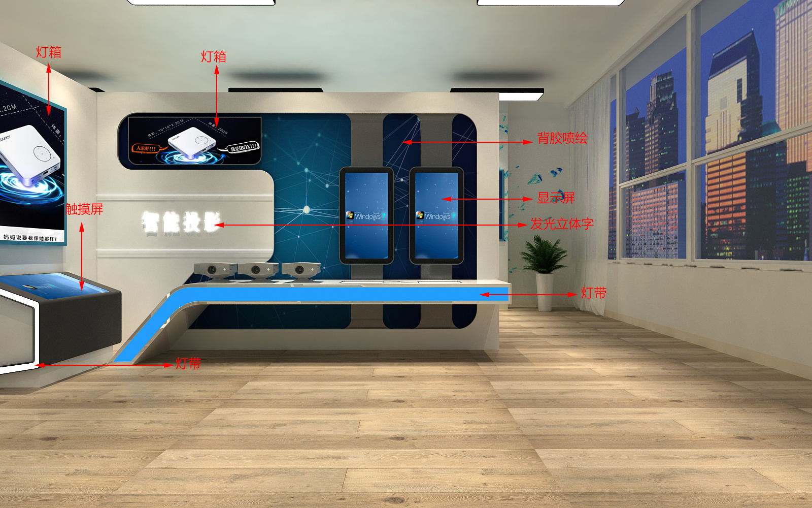 智能家居展厅 3d效果图 施工图