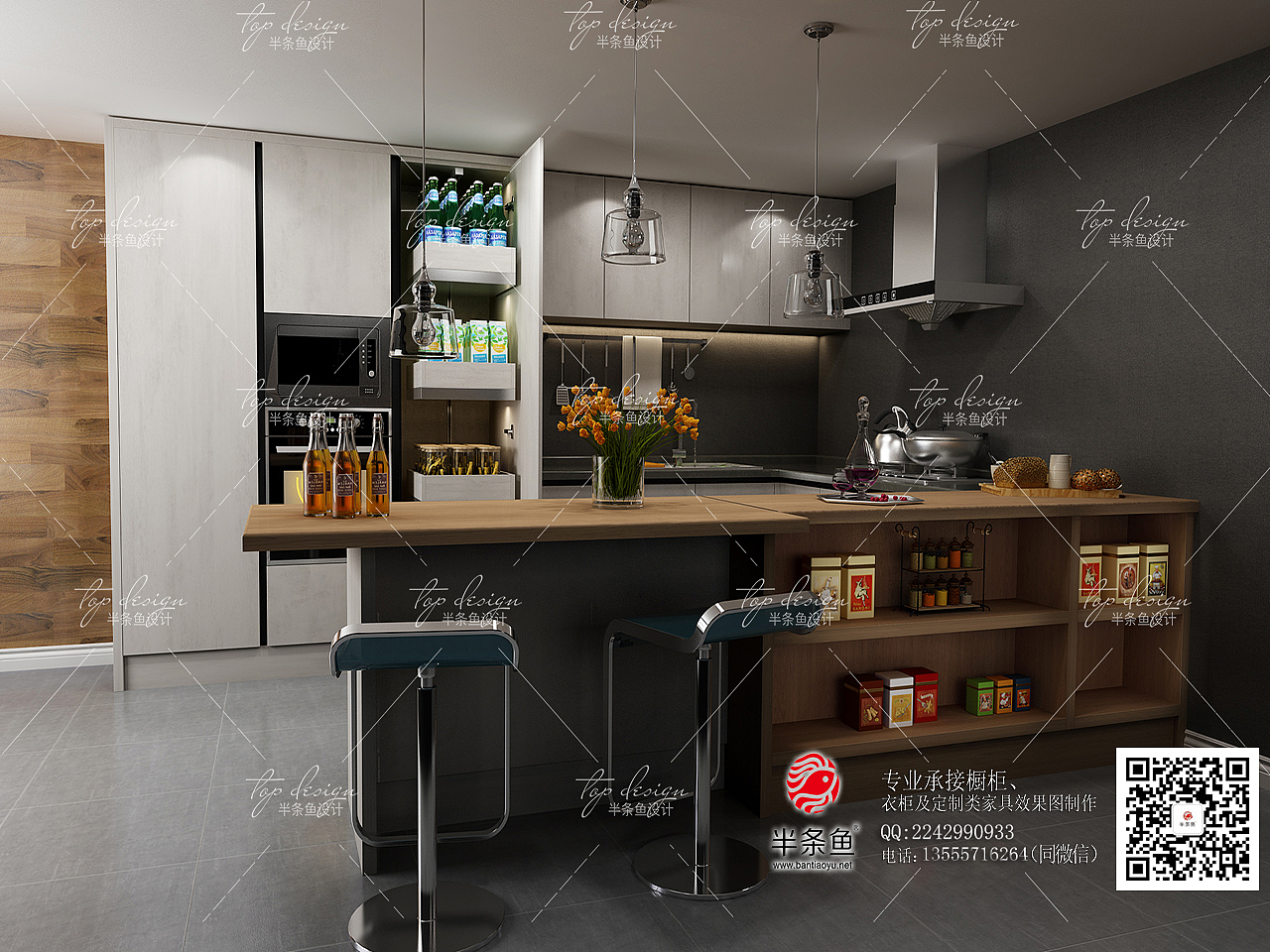 半条鱼家居设计