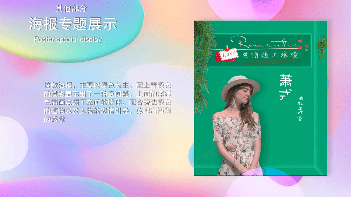 作品集（图ZMTYzOTE0ODA4） - PPT/Keynote - 站酷设计师Panda丶00原创素材 - 站酷ZCOOL