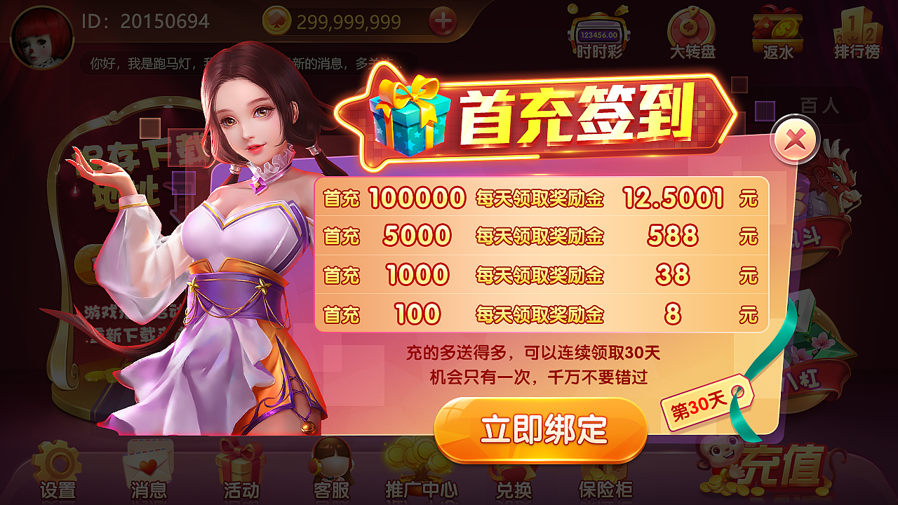 金猴娱乐（图ZMjMyMjg5MzUy） - 游戏UI - 站酷设计师半月未满原创素材 - 站酷ZCOOL