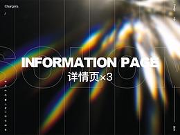 近期的练习项目