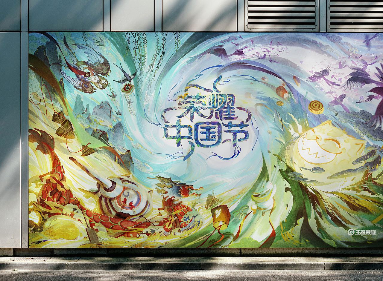 王者荣耀《荣耀中国节》KV插画海报（图ZMjUyNDExMzE2） - 商业插画 - 站酷设计师肖楚杰Jasper原创素材 - 站酷ZCOOL